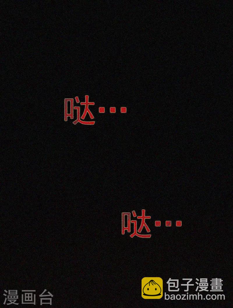 第52话 鬼压床-第53话