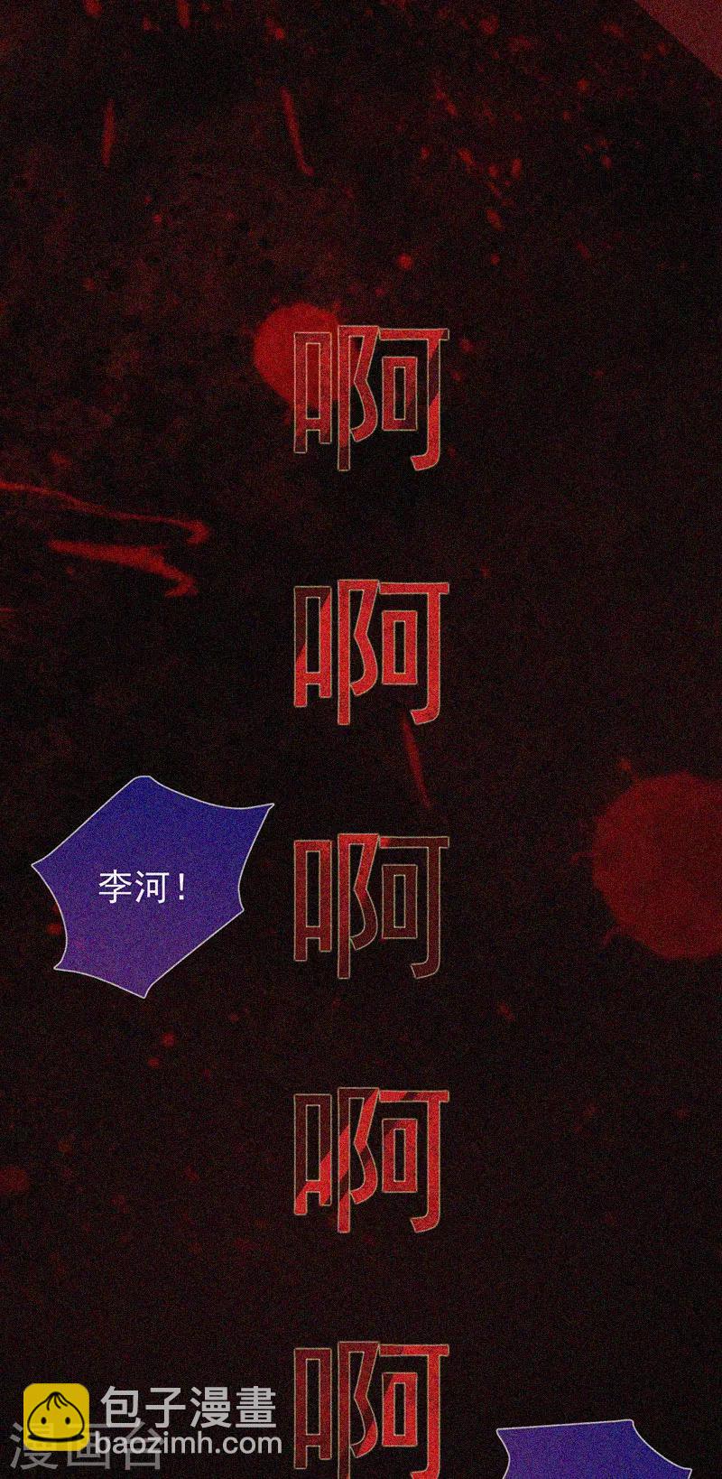 第52话 鬼压床-第53话