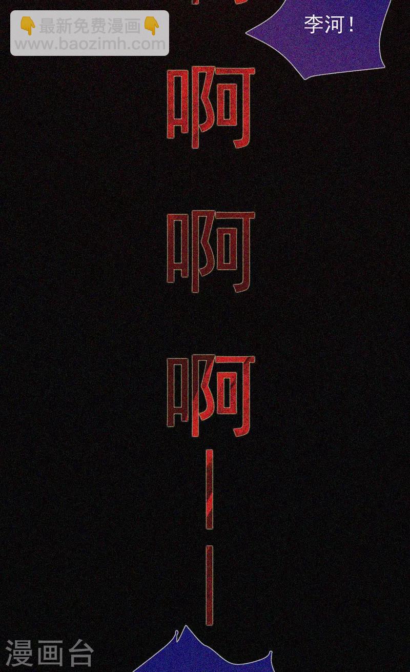 第52话 鬼压床-第53话