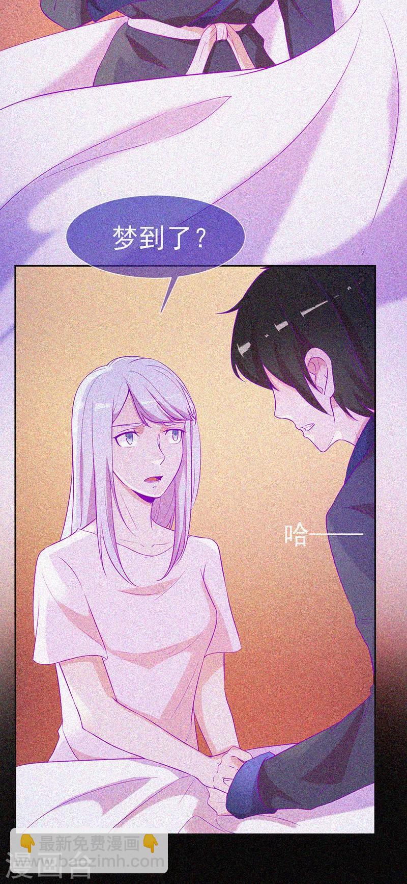 第52话 鬼压床-第53话