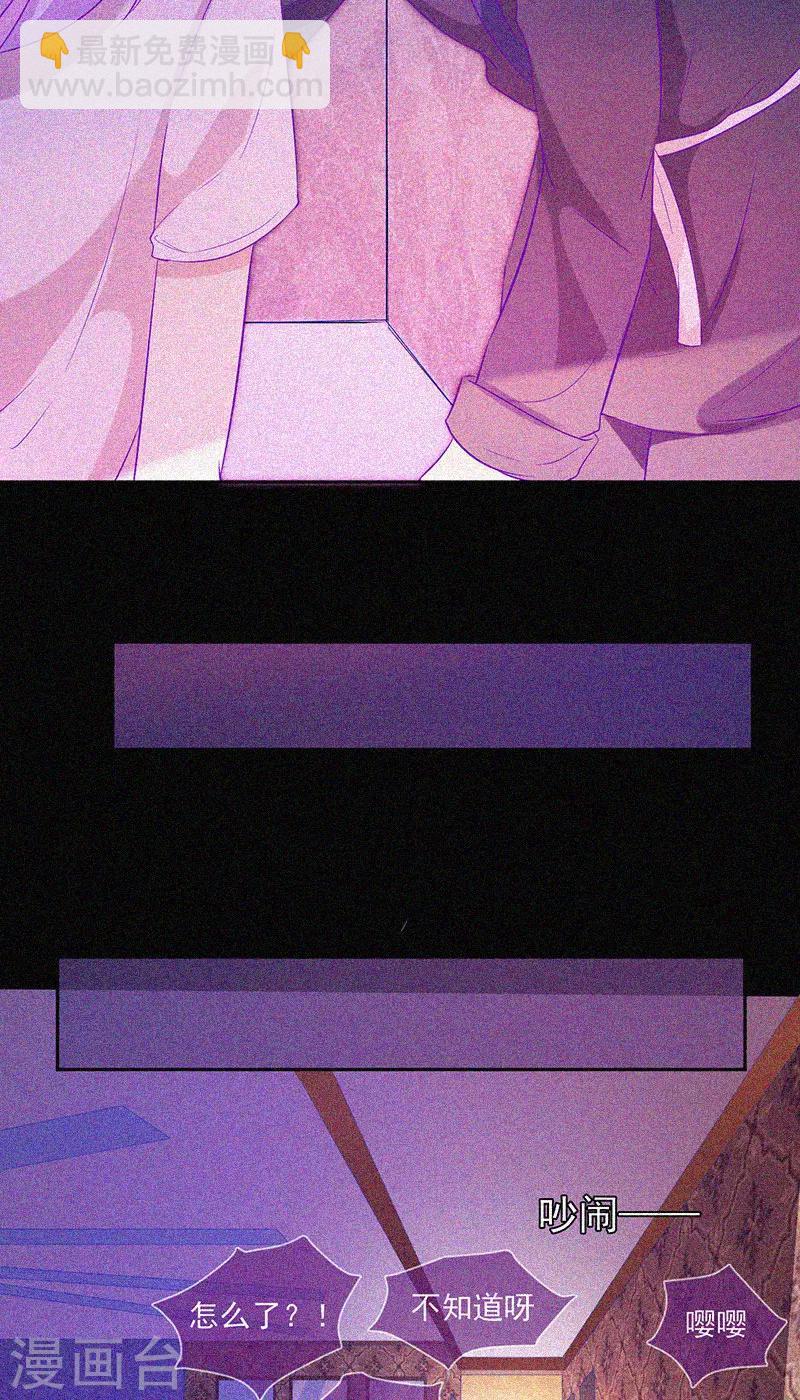 第52话 鬼压床-第53话