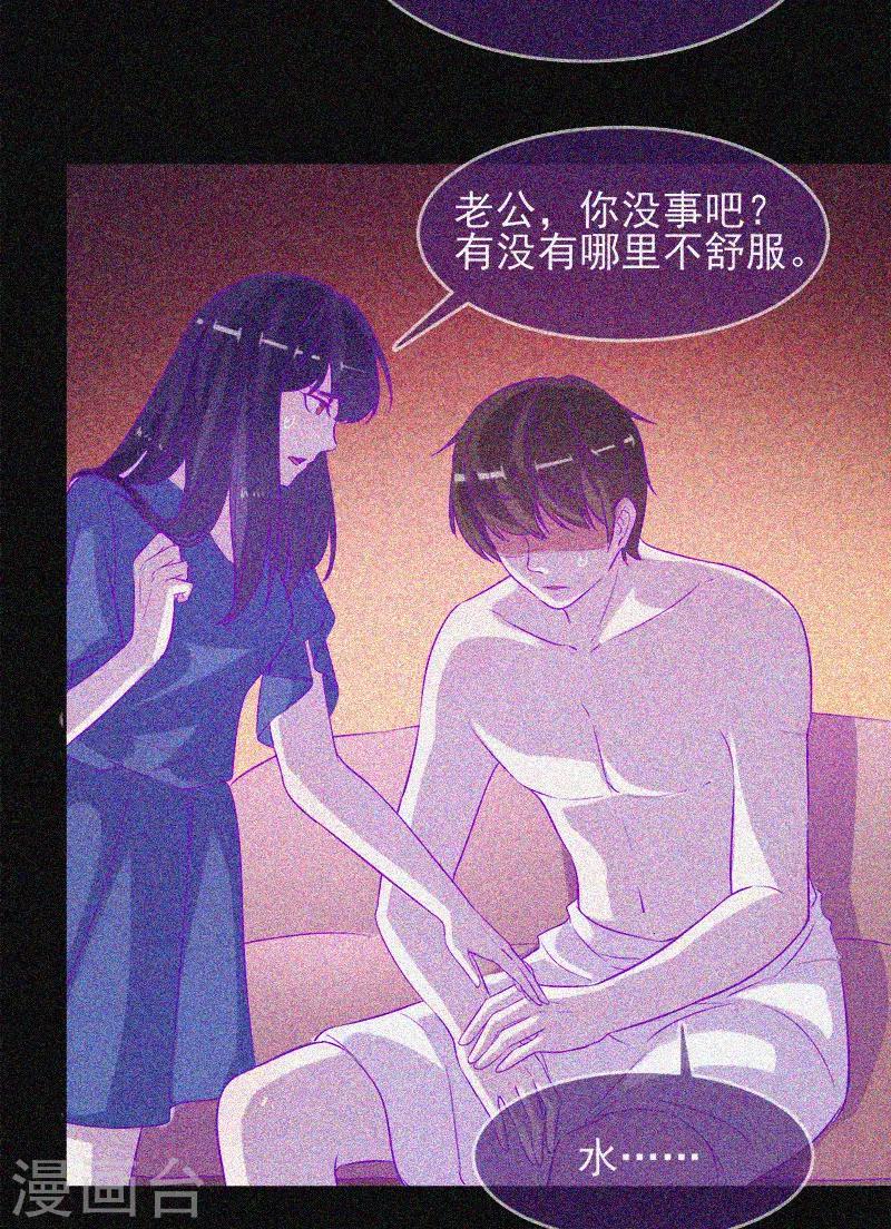 第52话 鬼压床-第53话