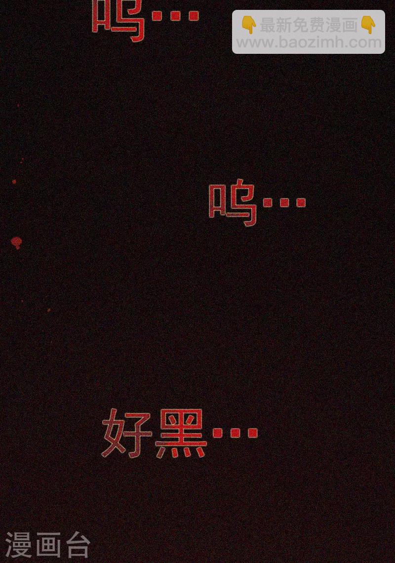 第52话 鬼压床-第53话