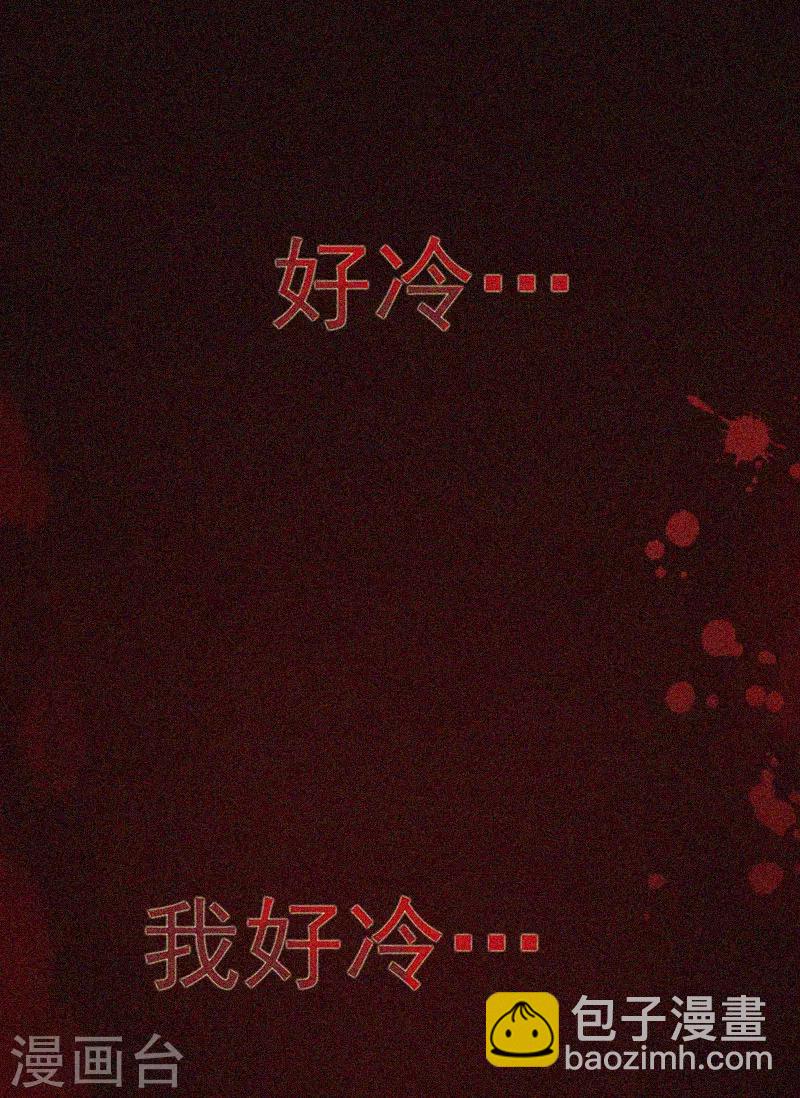 第52话 鬼压床-第53话