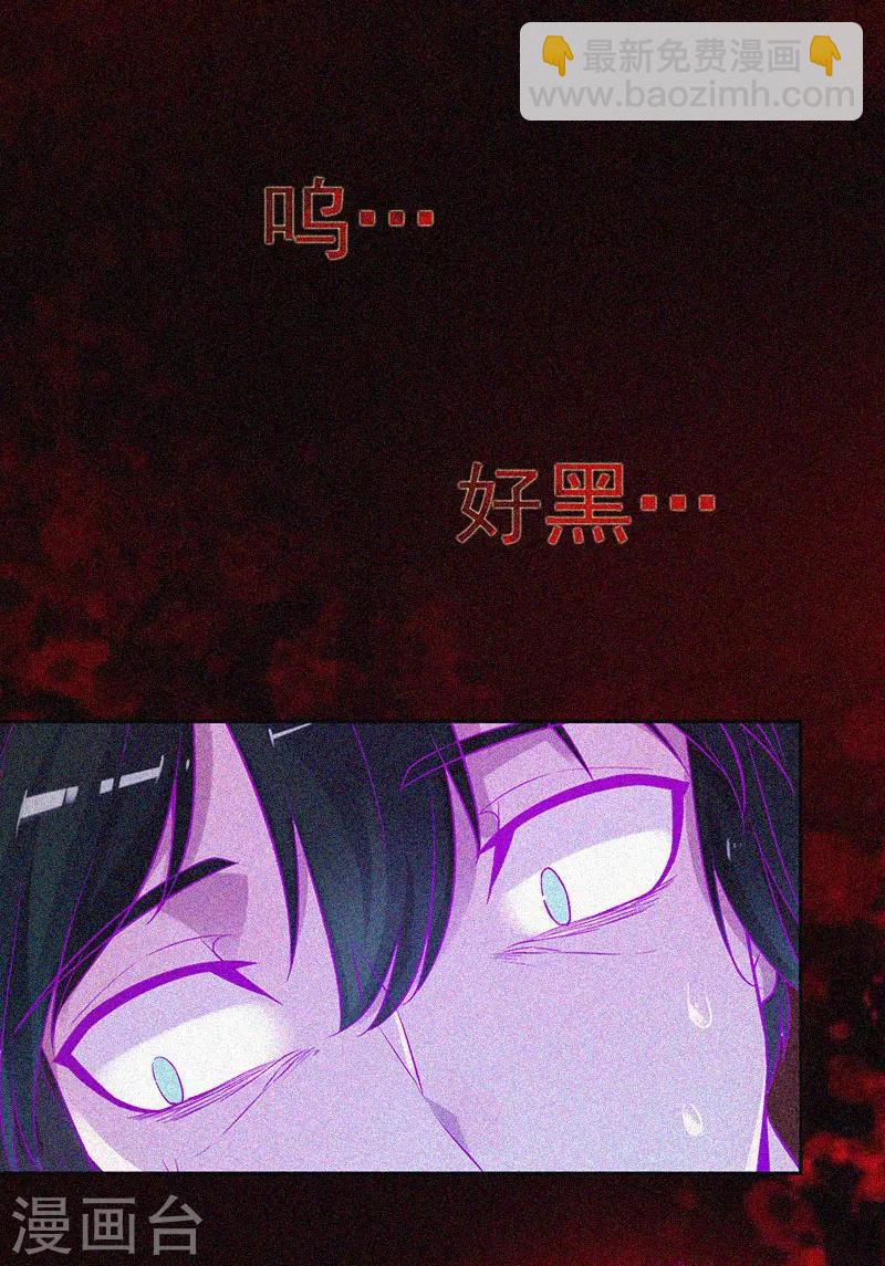 第52话 鬼压床-第53话