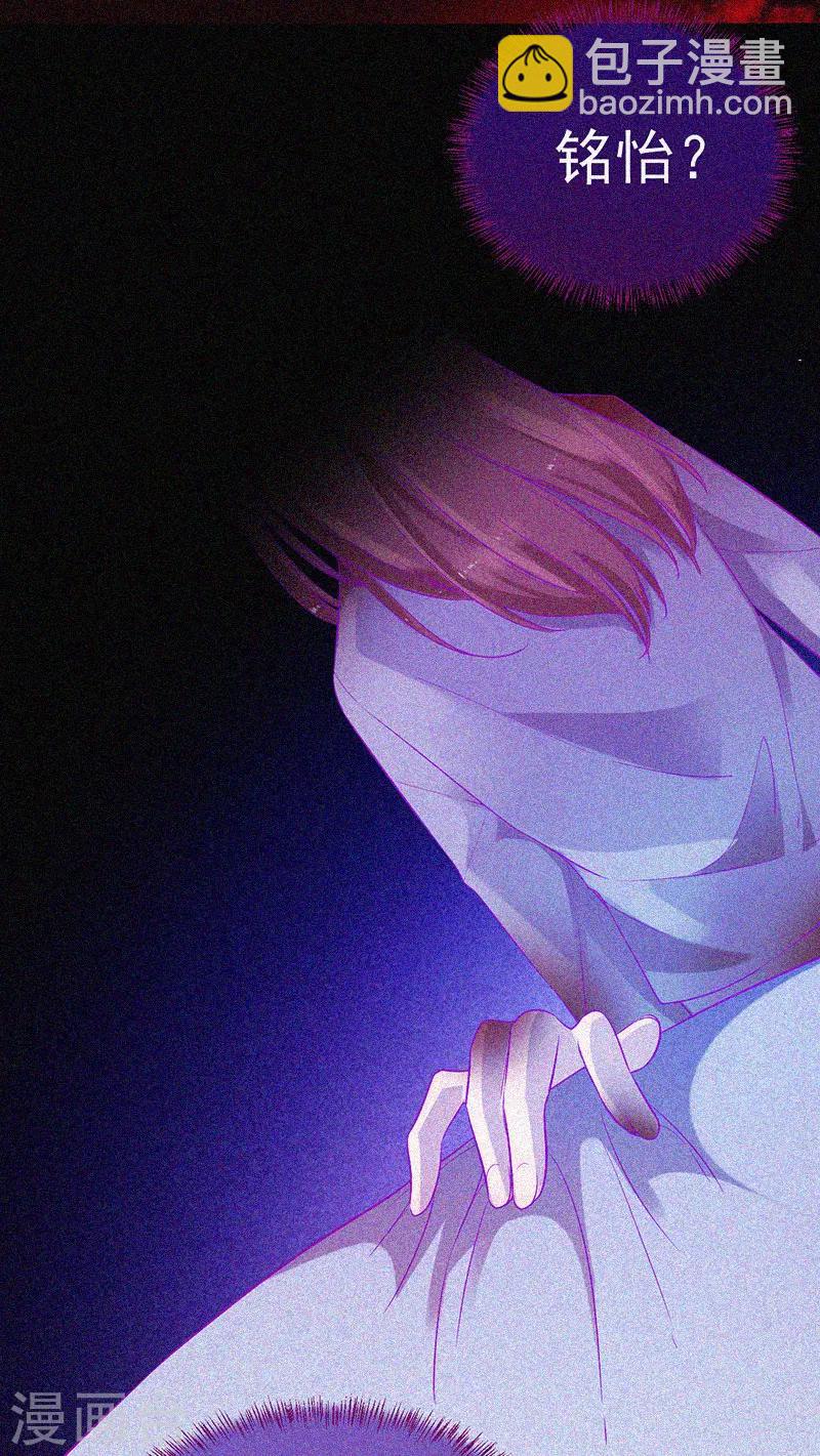 第52话 鬼压床-第53话