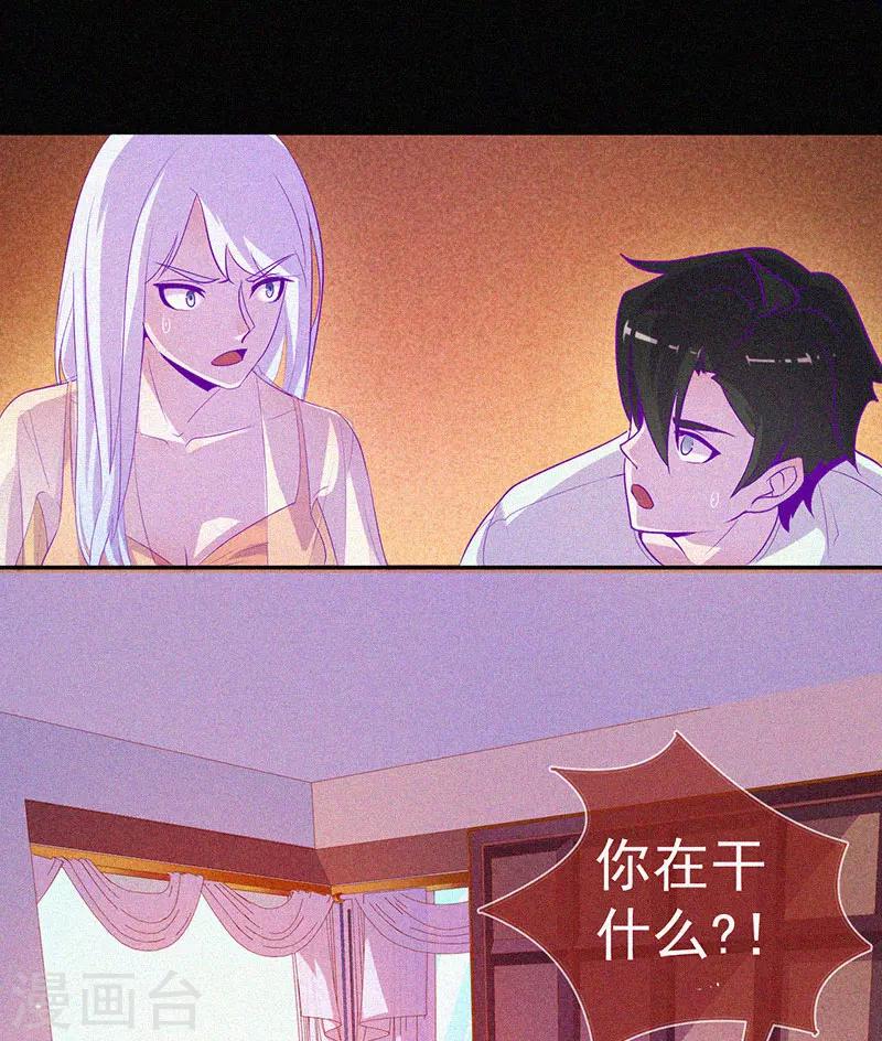 第54话 惊悚的真相-第55话