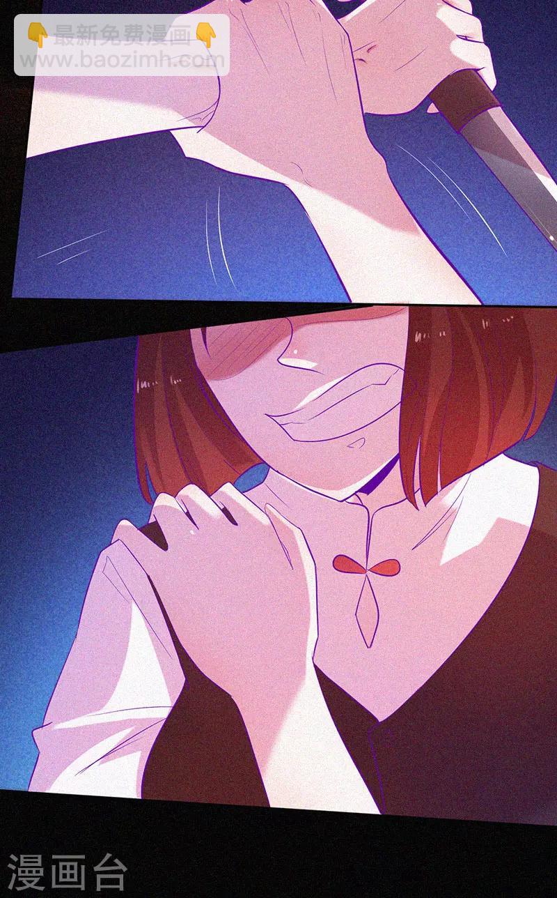 第54话 惊悚的真相-第55话