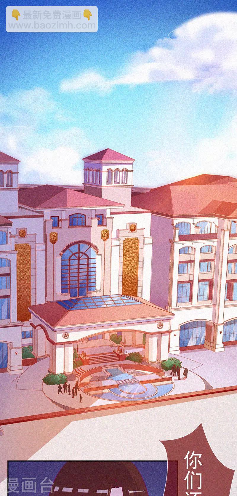 第54话 惊悚的真相-第55话