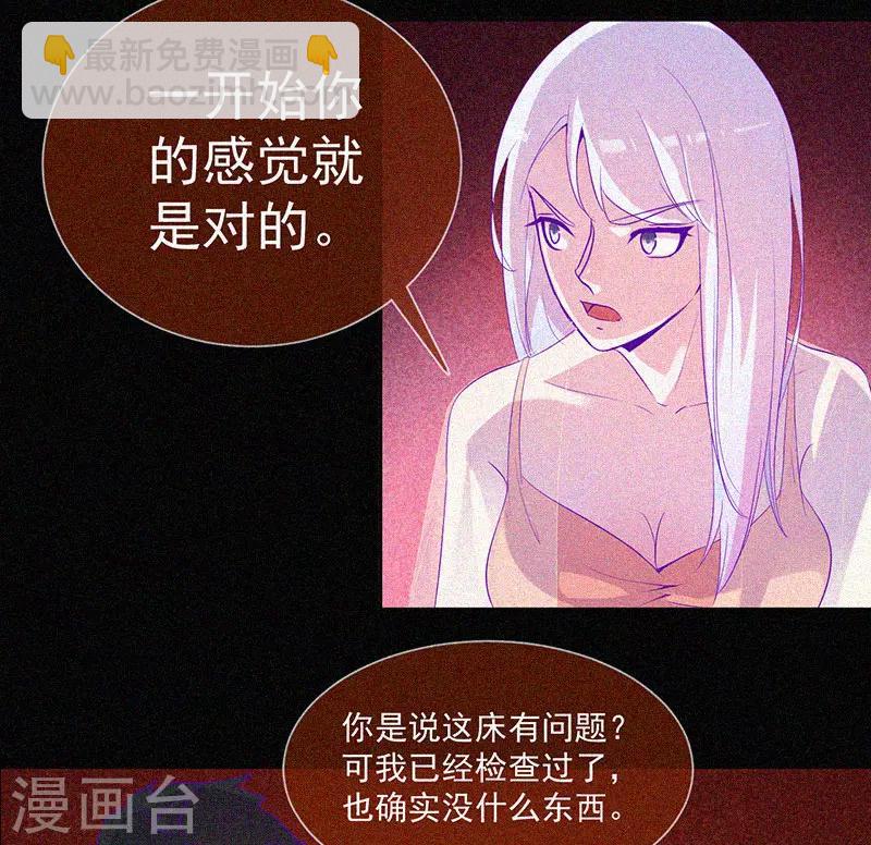 第54话 惊悚的真相-第55话