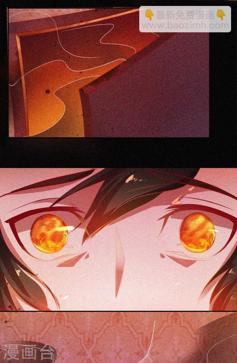 第54话 惊悚的真相-第55话