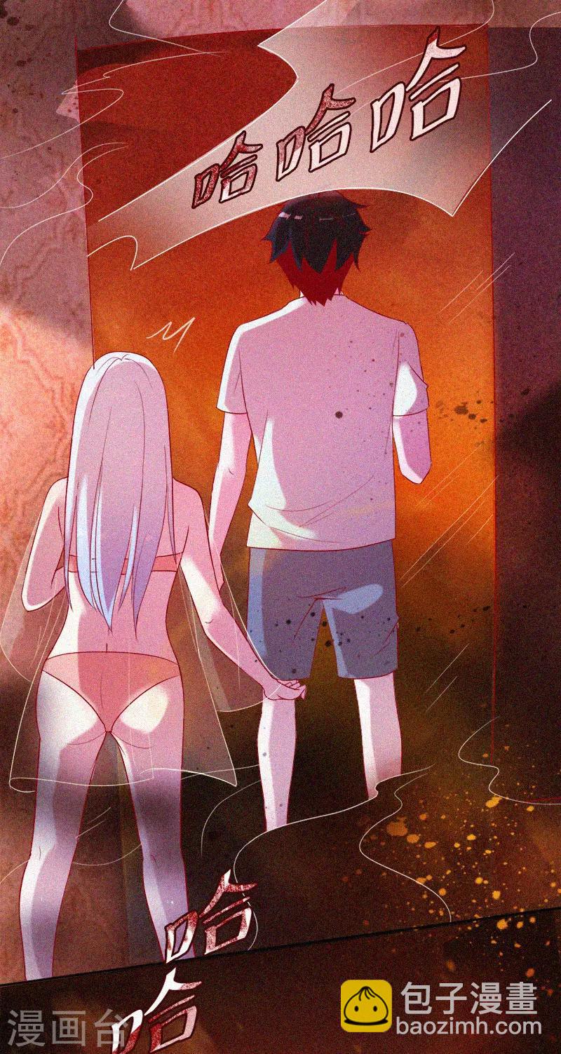 第54话 惊悚的真相-第55话