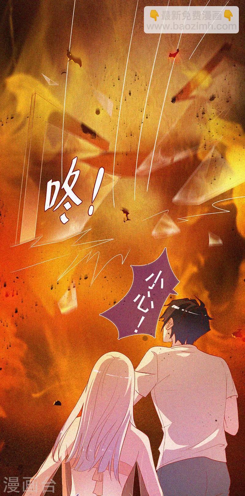 第54话 惊悚的真相-第55话