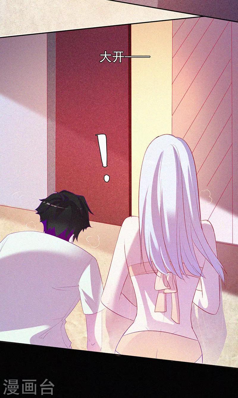 第54话 惊悚的真相-第55话