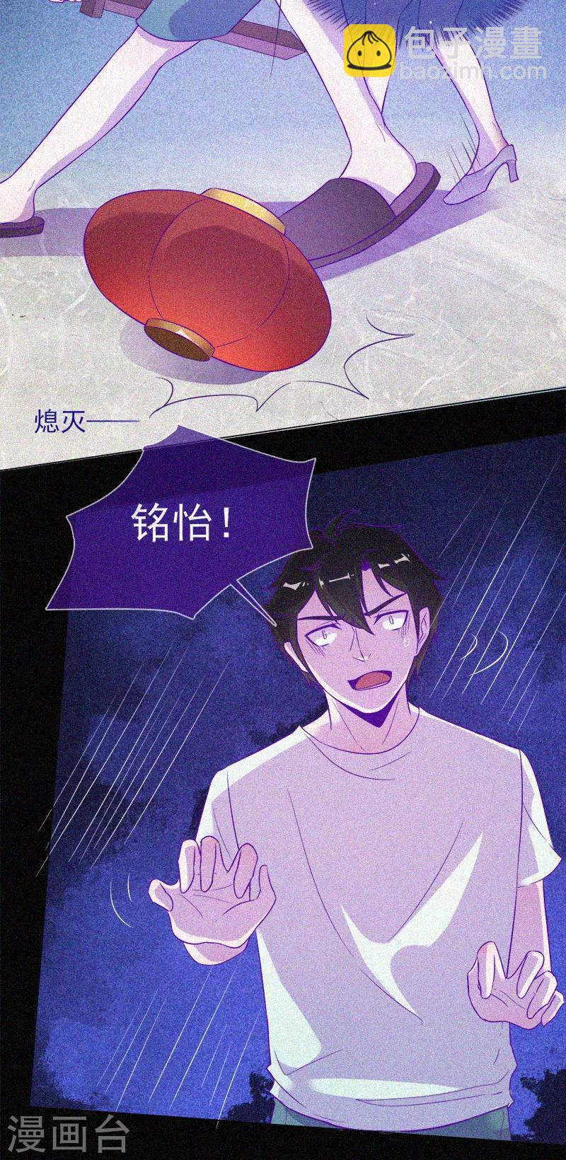 第56话 一场阴谋-第57话