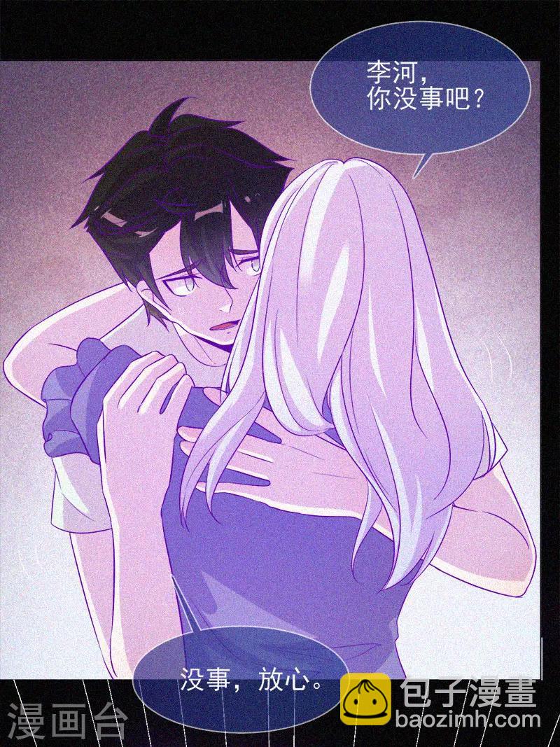 第56话 一场阴谋-第57话