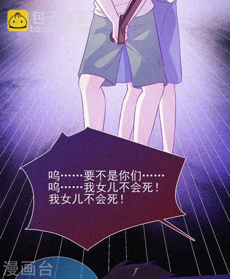 第56话 一场阴谋-第57话