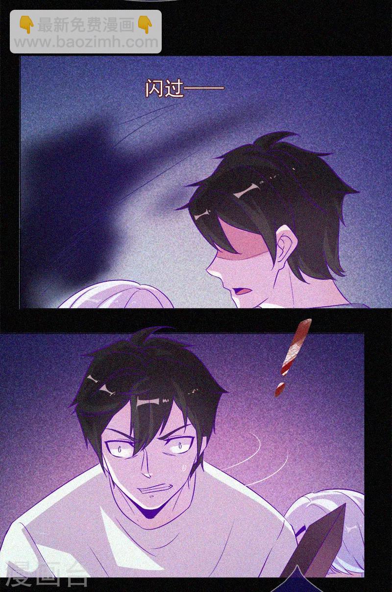 第56话 一场阴谋-第57话