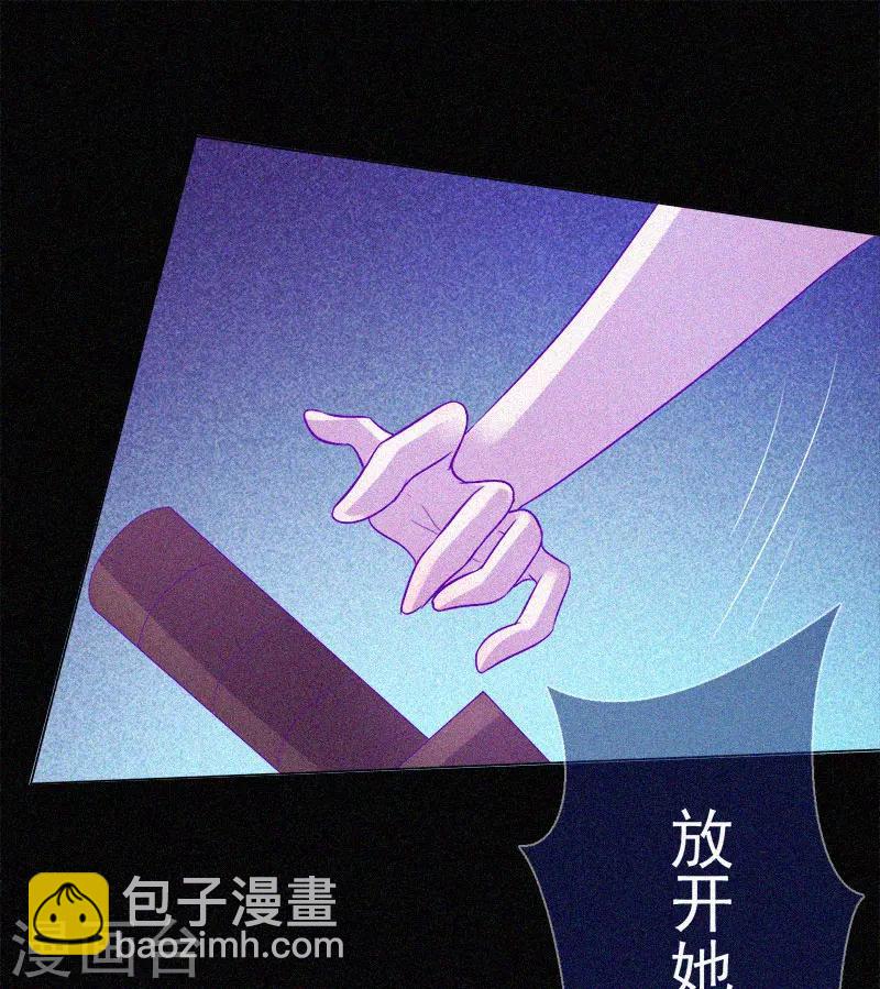 第56话 一场阴谋-第57话