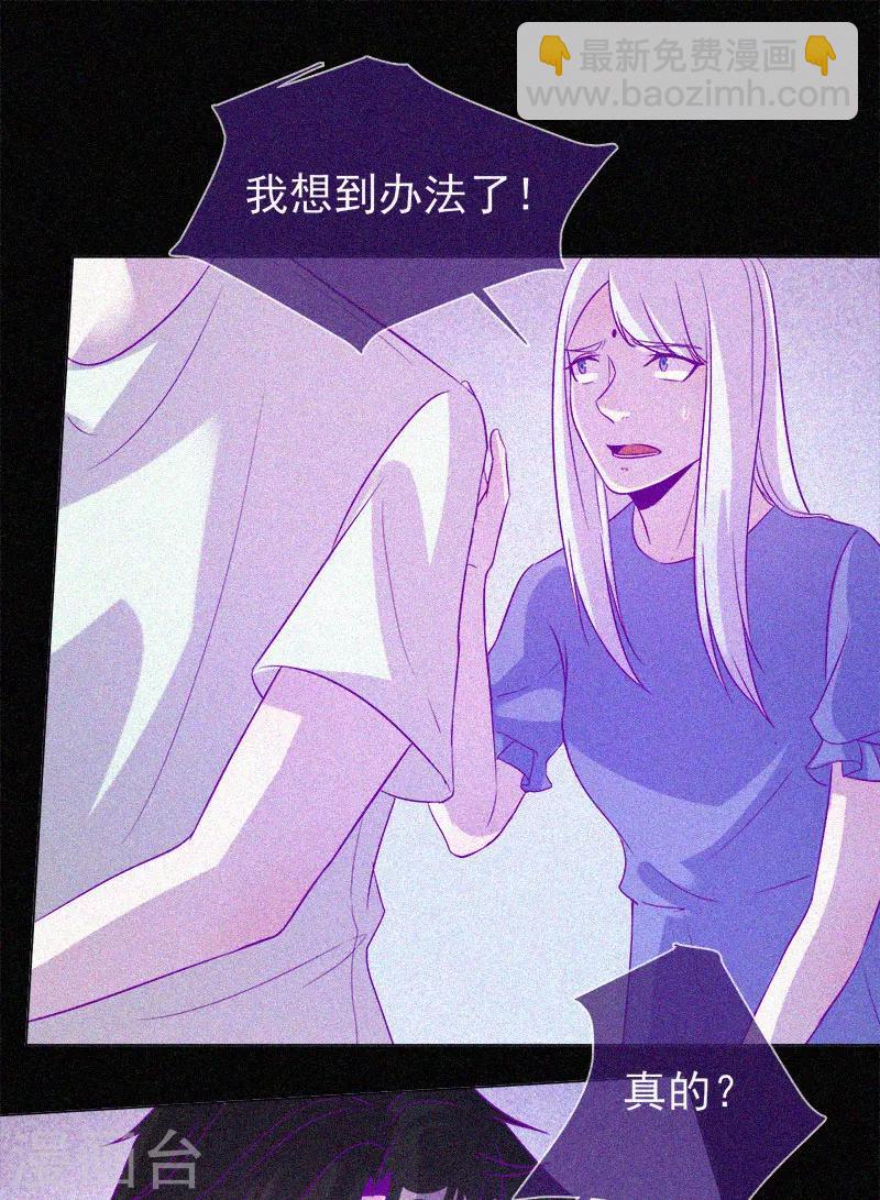 第56话 一场阴谋-第57话