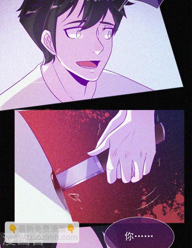 第56话 一场阴谋-第57话