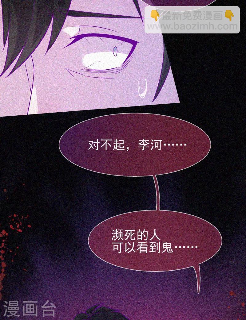 第56话 一场阴谋-第57话