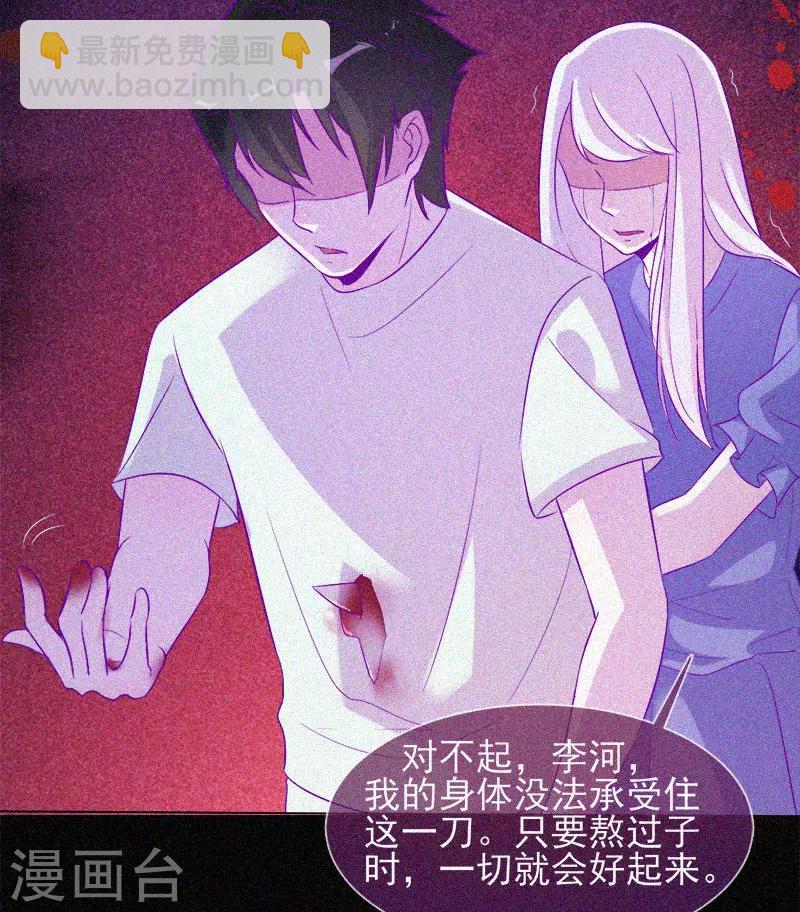 第56话 一场阴谋-第57话