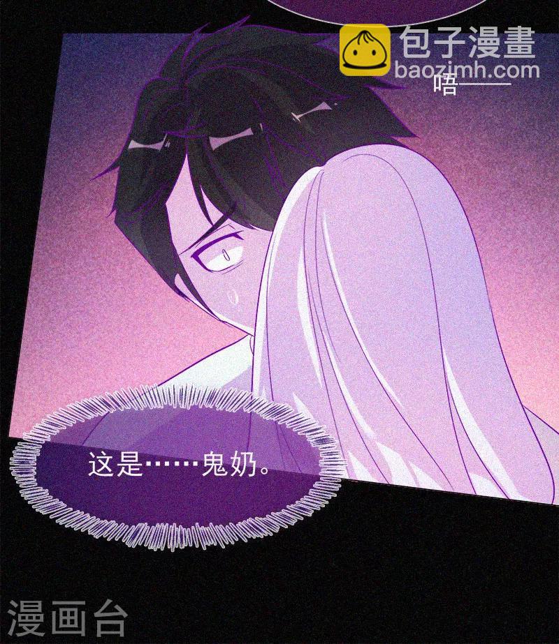 第56话 一场阴谋-第57话