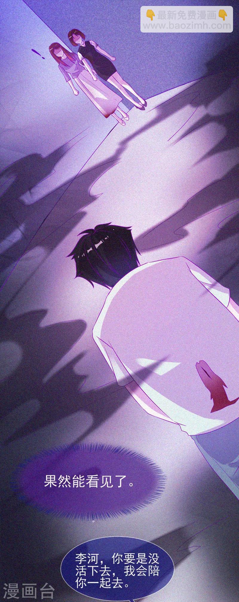 第56话 一场阴谋-第57话