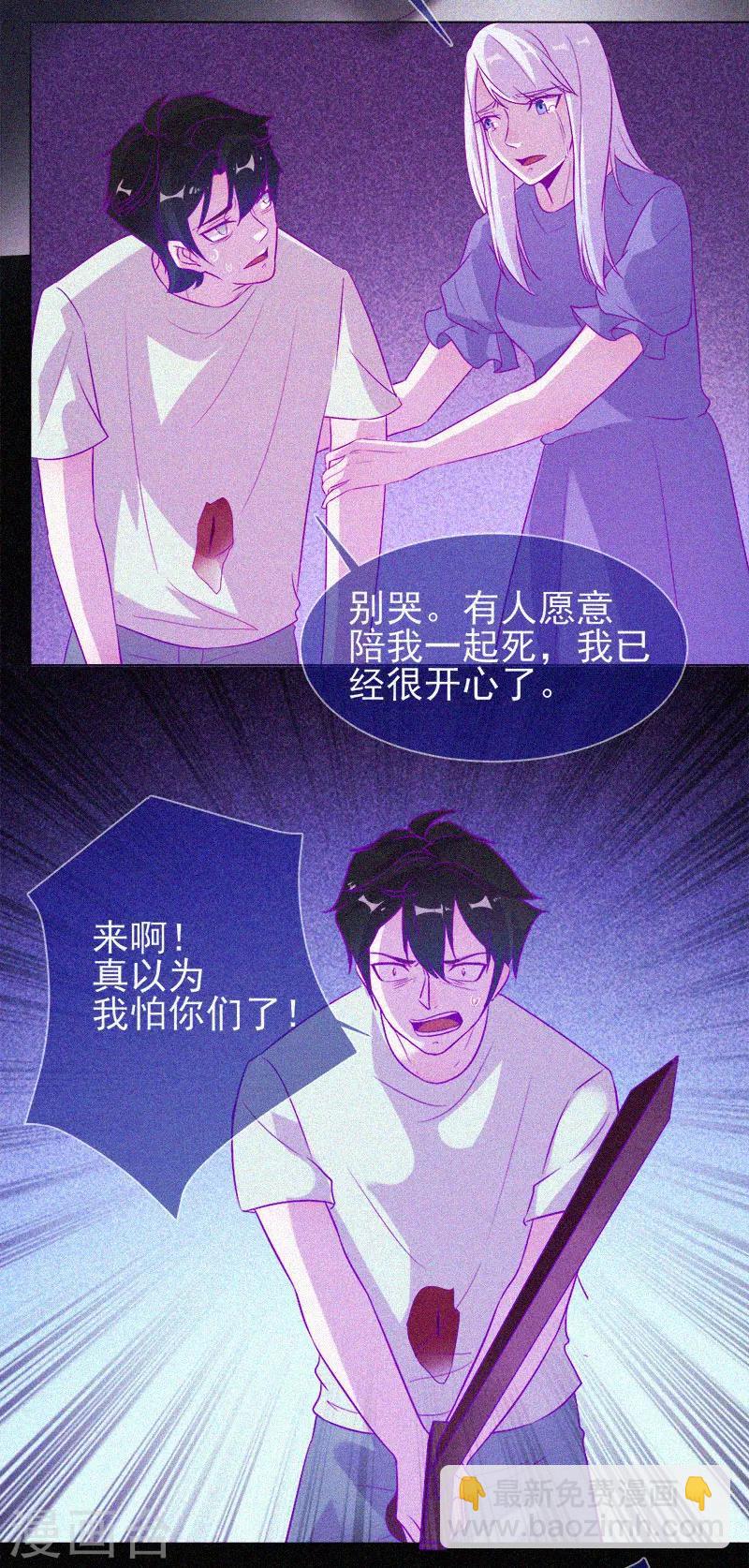 第56话 一场阴谋-第57话