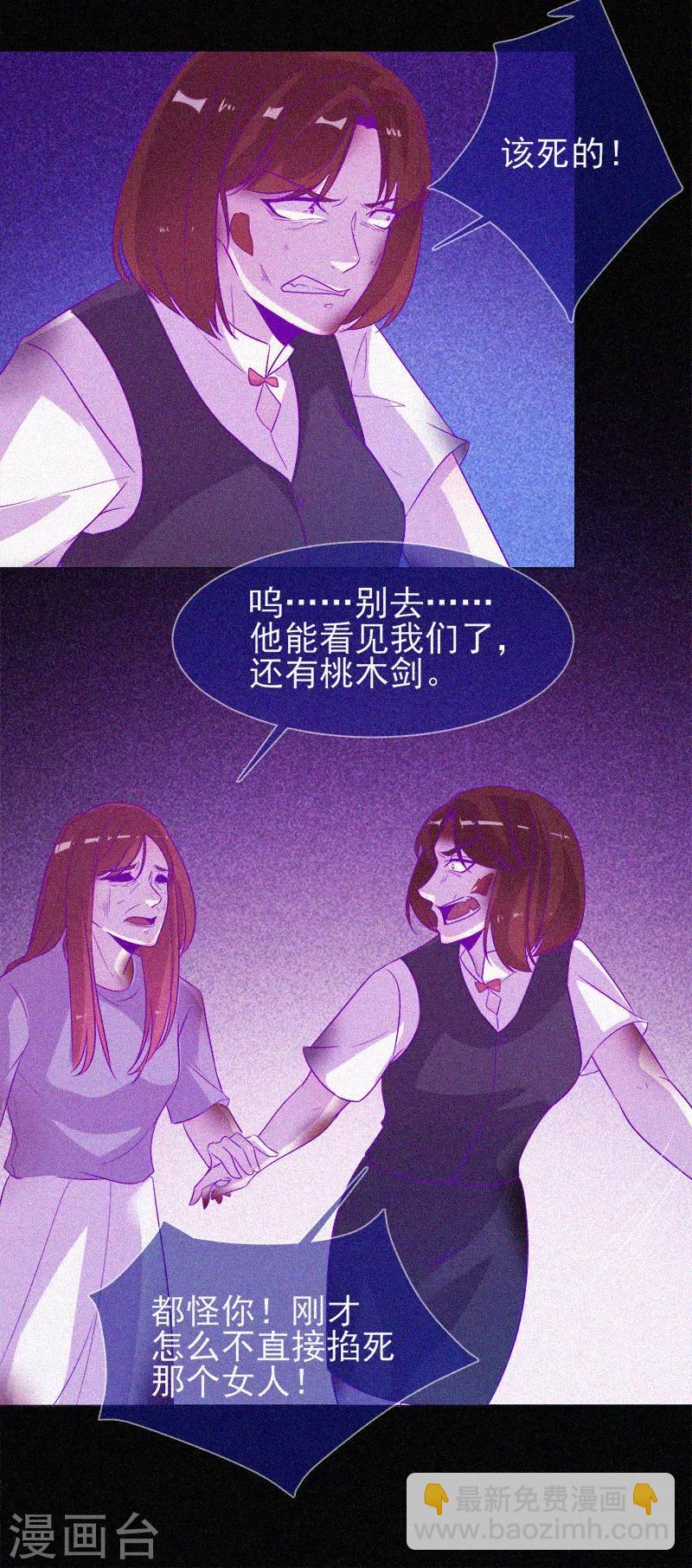 第56话 一场阴谋-第57话