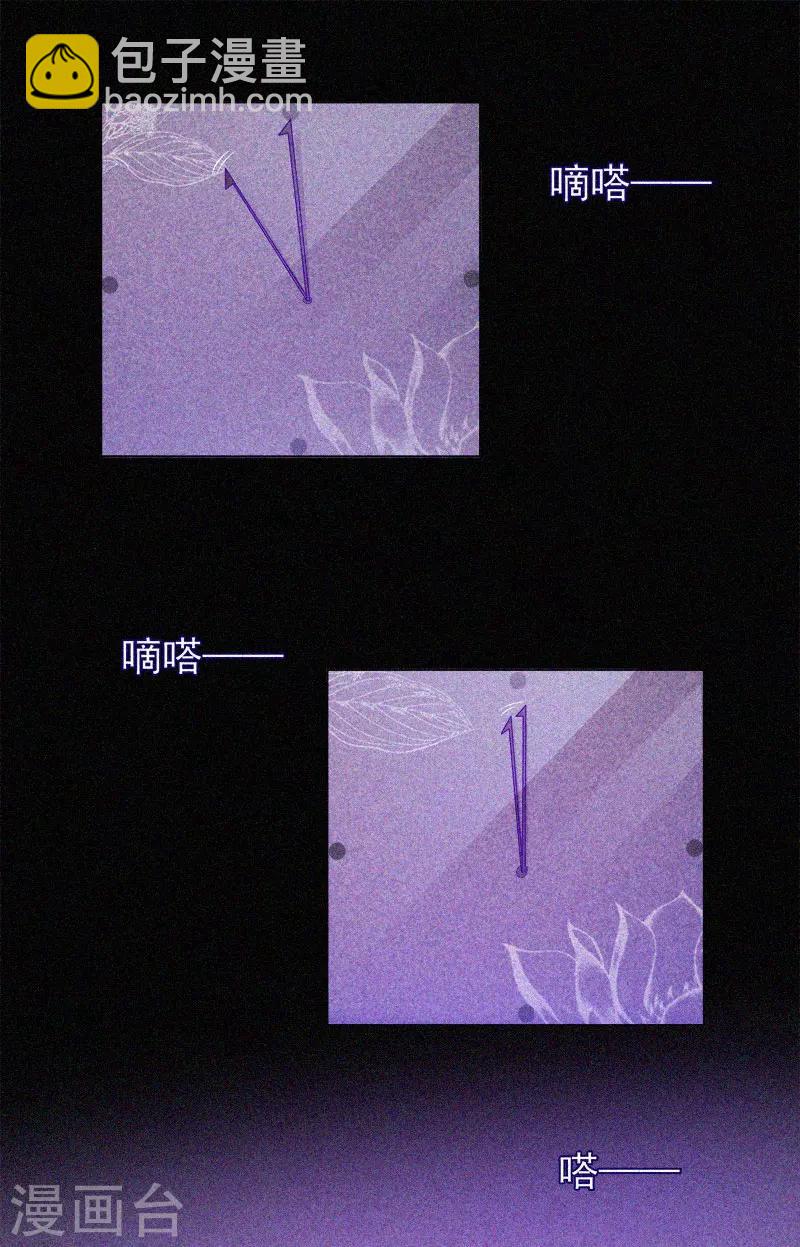 第56话 一场阴谋-第57话