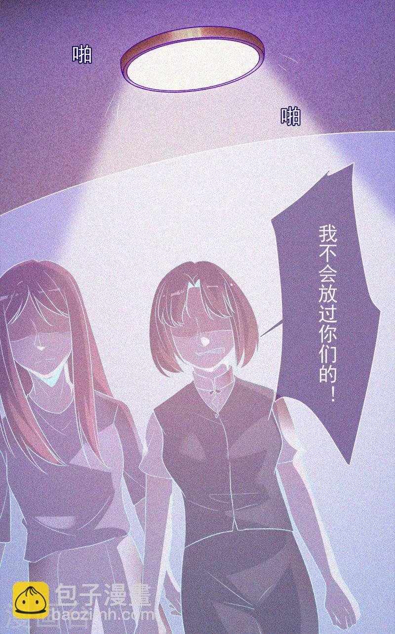 第56话 一场阴谋-第57话