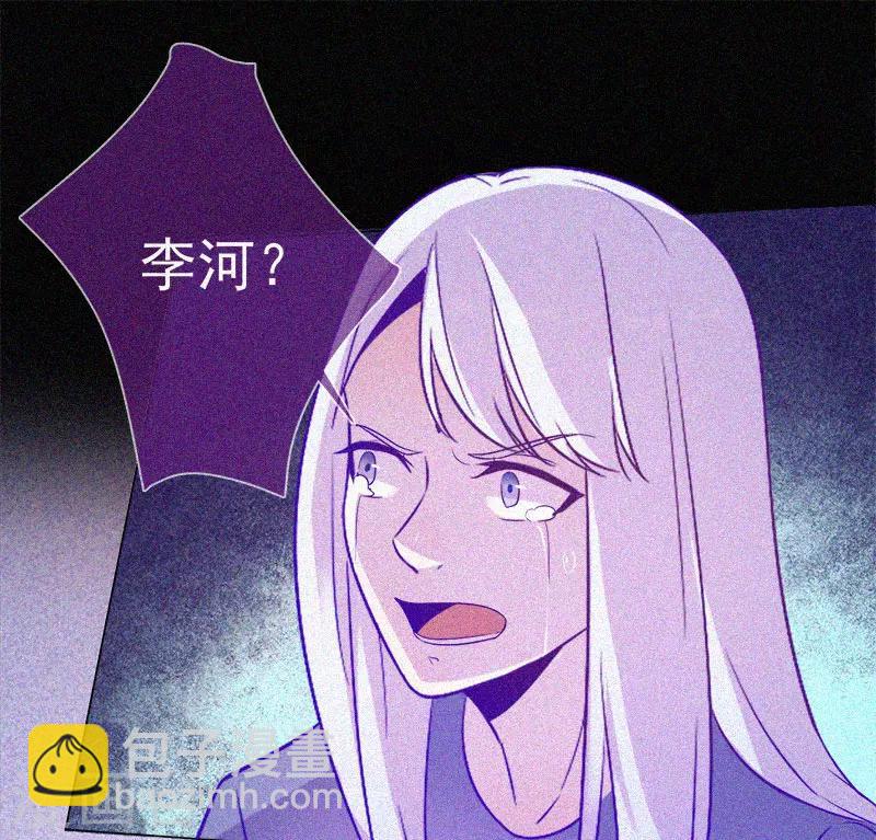 第56话 一场阴谋-第57话