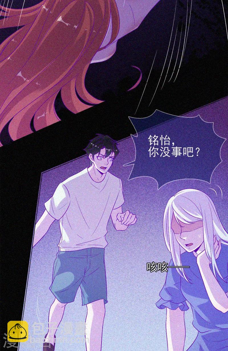 第56话 一场阴谋-第57话