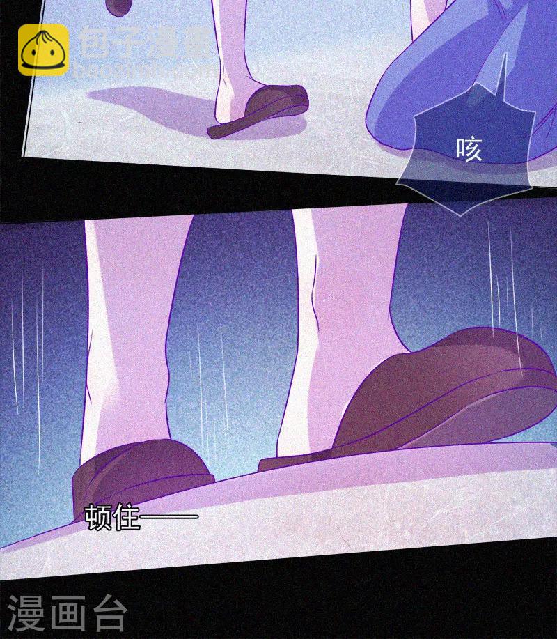 第56话 一场阴谋-第57话