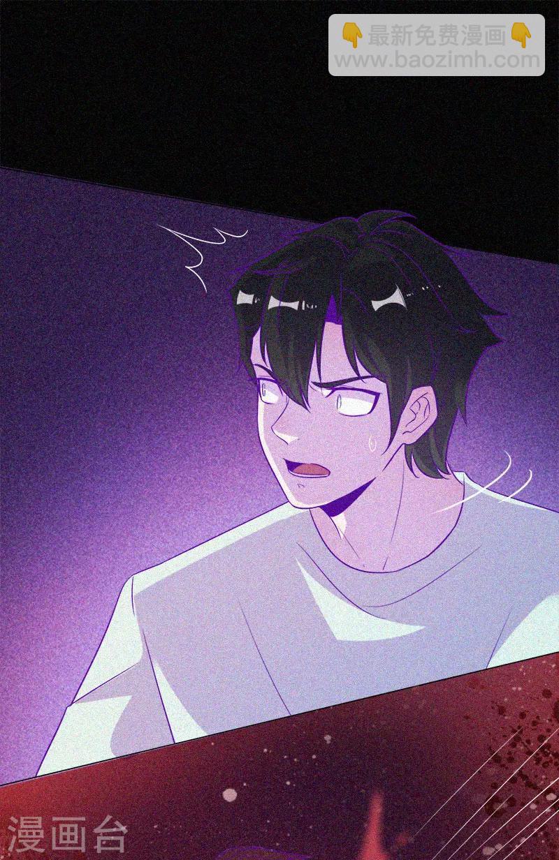 第56话 一场阴谋-第57话