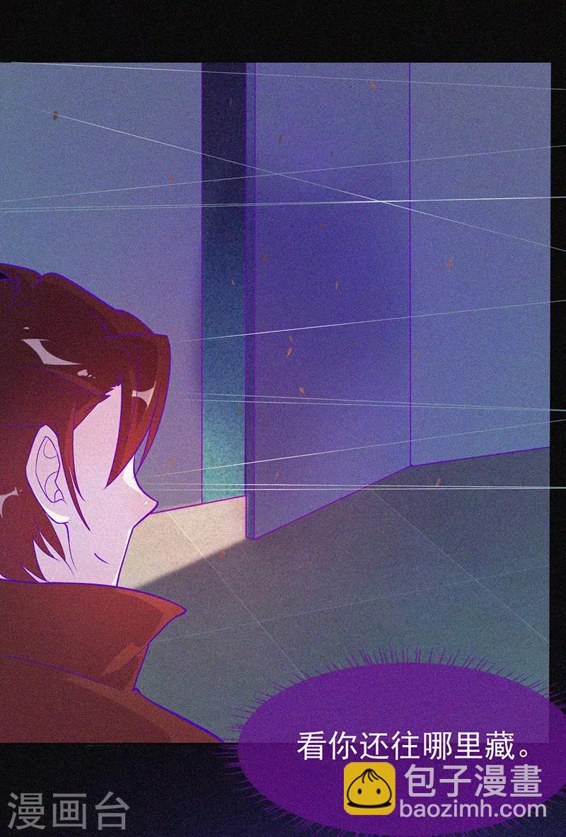 第58话 截然不同的陈子寅-第59话