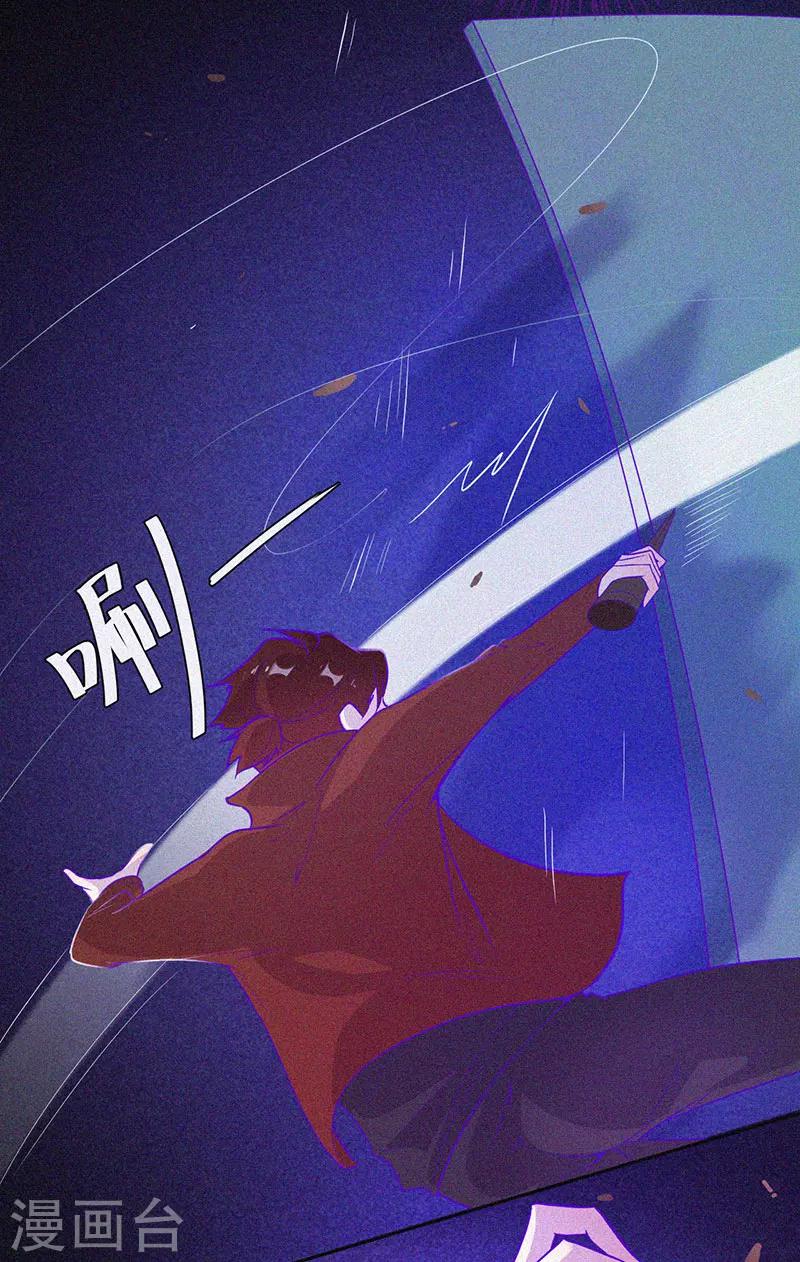 第58话 截然不同的陈子寅-第59话