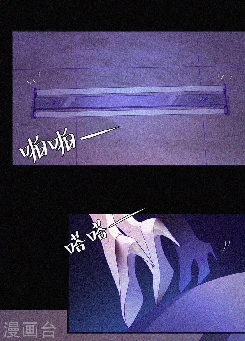 第58话 截然不同的陈子寅-第59话