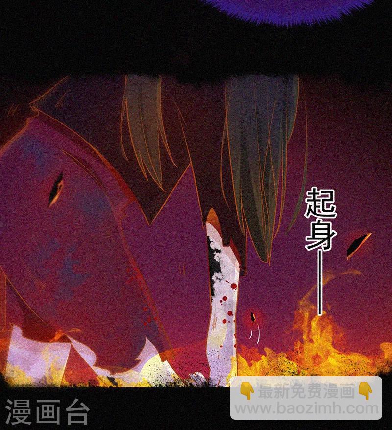 第6话 身份暴露-第7话