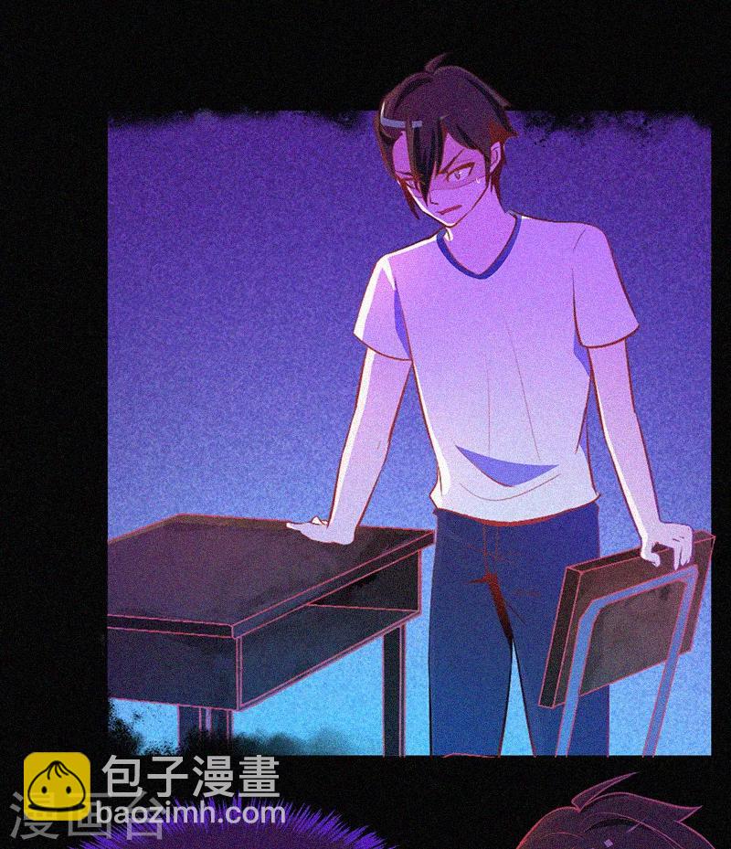 第6话 身份暴露-第7话