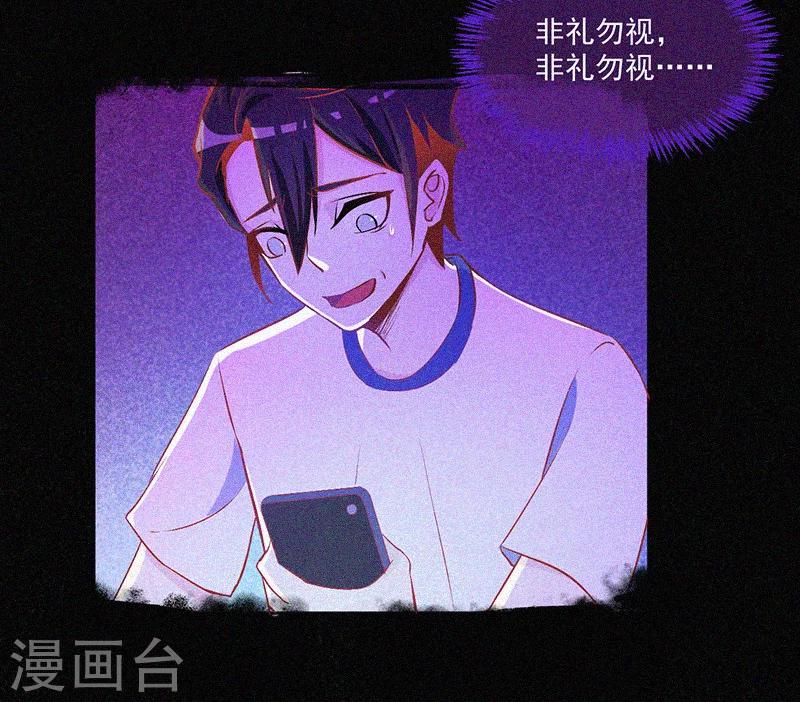 第6话 身份暴露-第7话