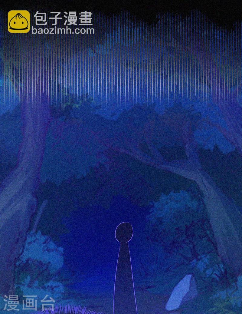 第6话 身份暴露-第7话