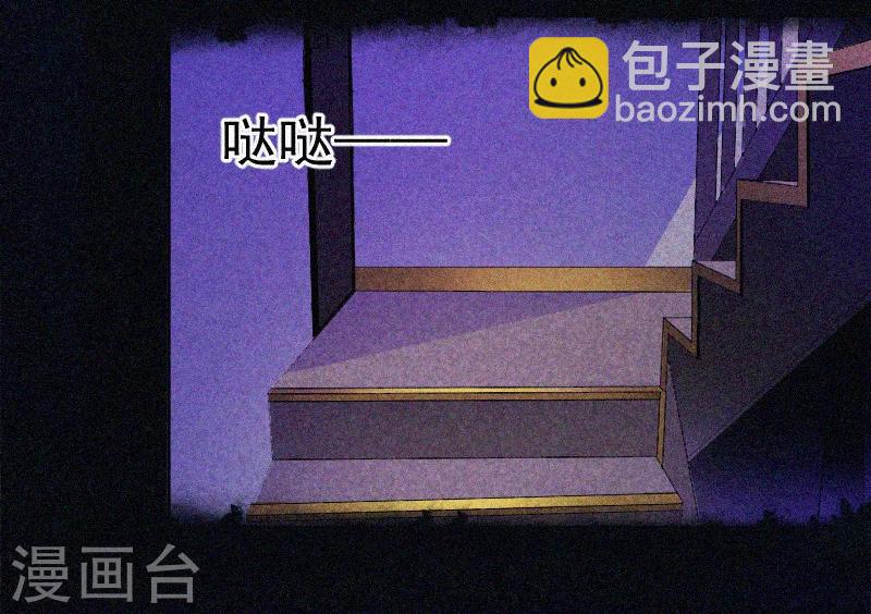 第6话 身份暴露-第7话