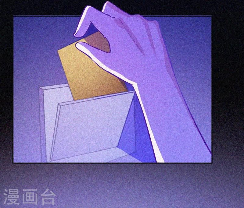 第6话 身份暴露-第7话