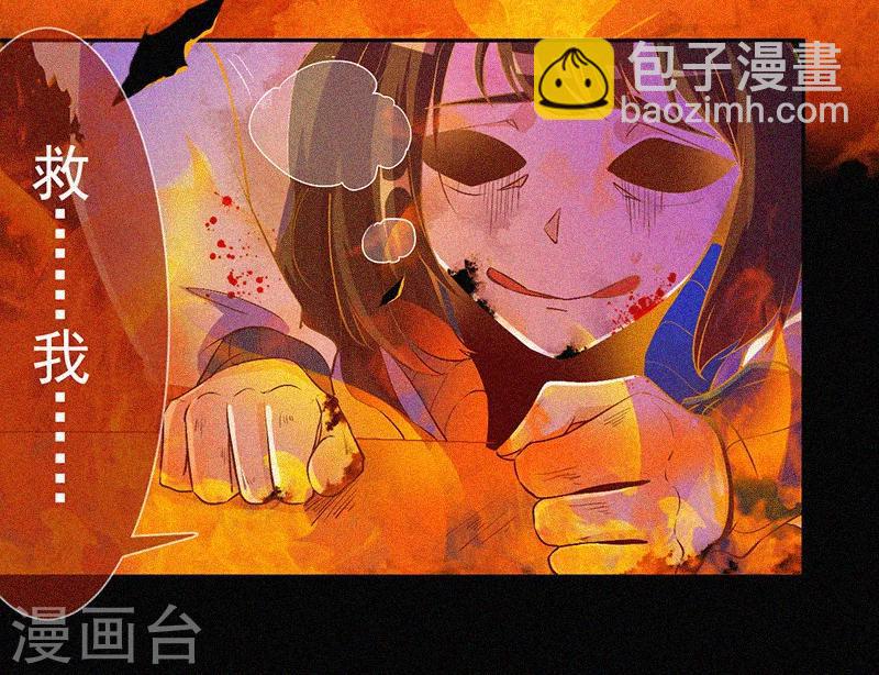 第6话 身份暴露-第7话