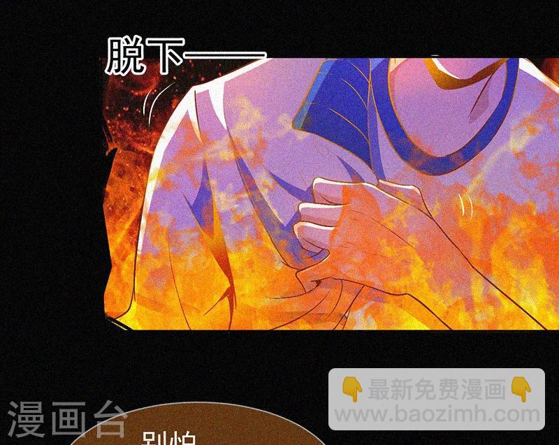 第6话 身份暴露-第7话