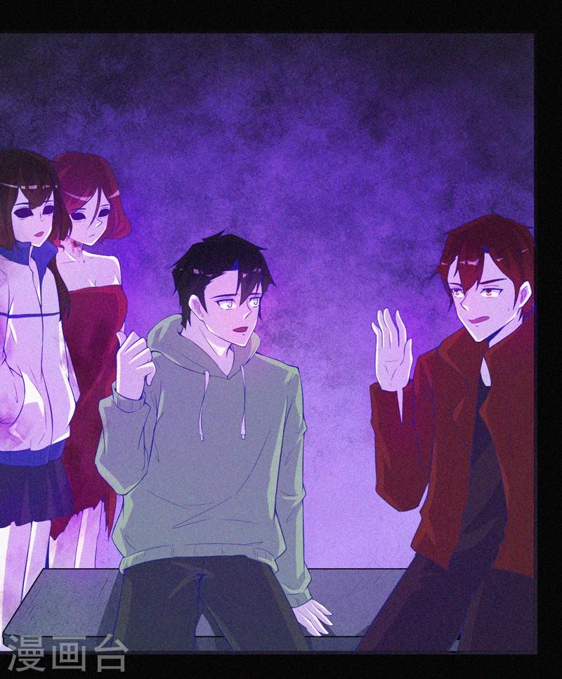 第60话 半夜的榔头敲击声-第61话