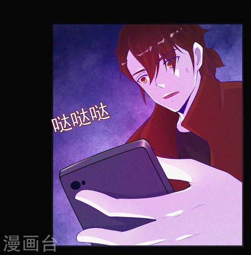 第60话 半夜的榔头敲击声-第61话